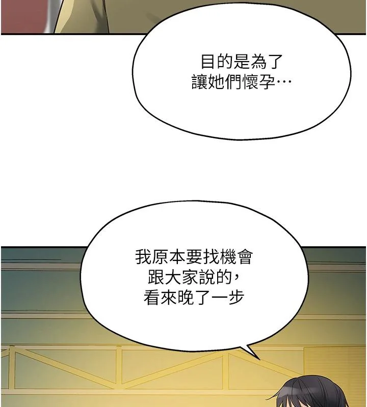 第139話
