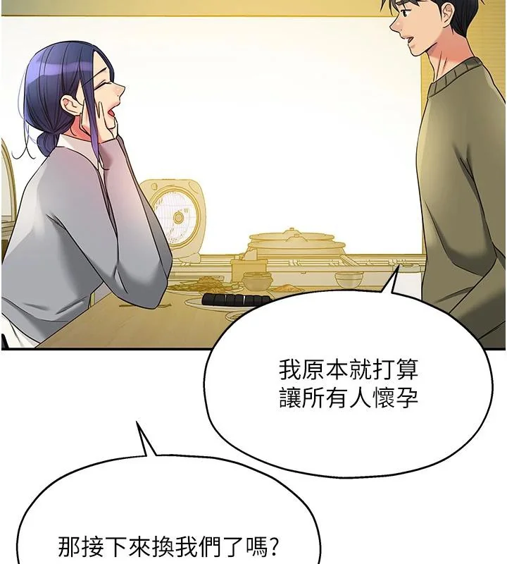 第139話
