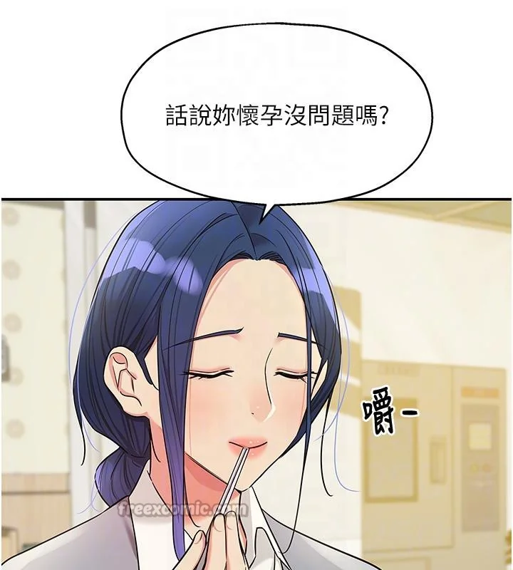 第139話