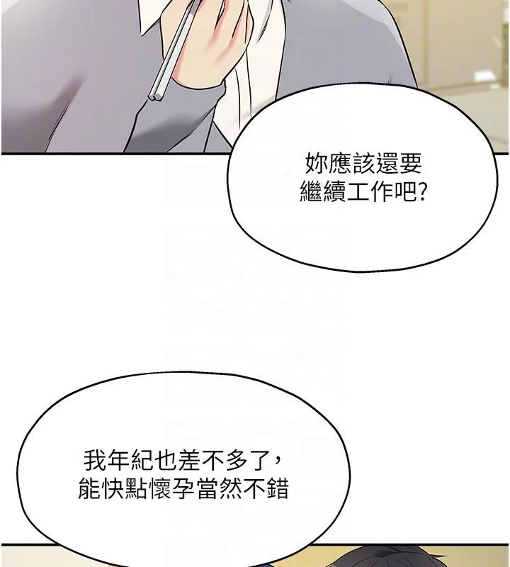 第139話