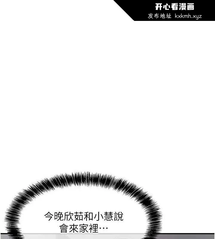 第140話