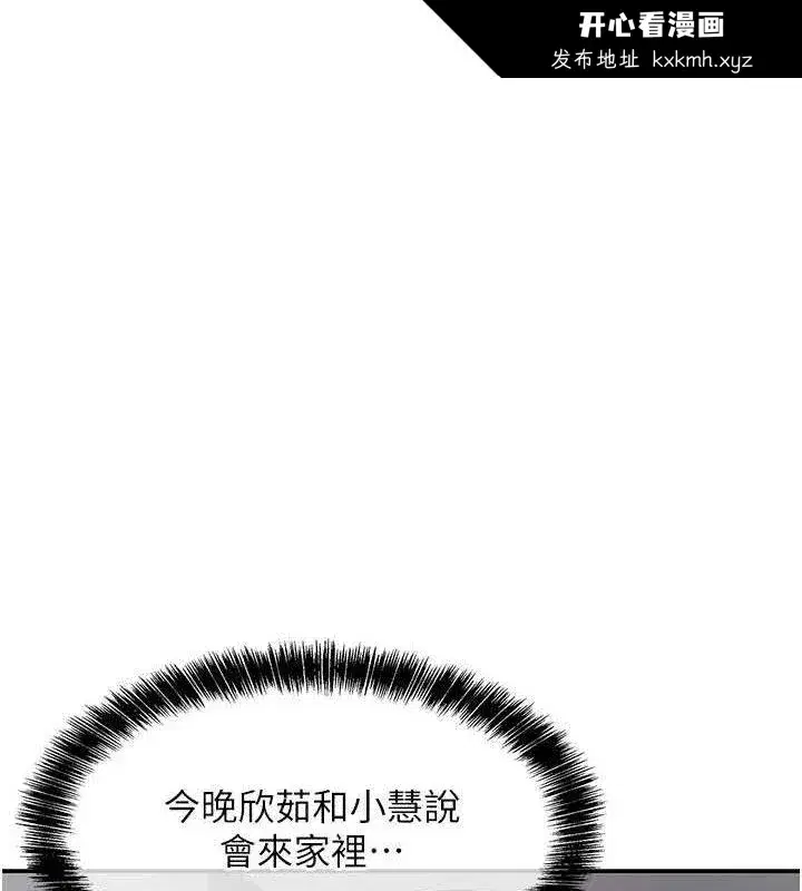 第140話