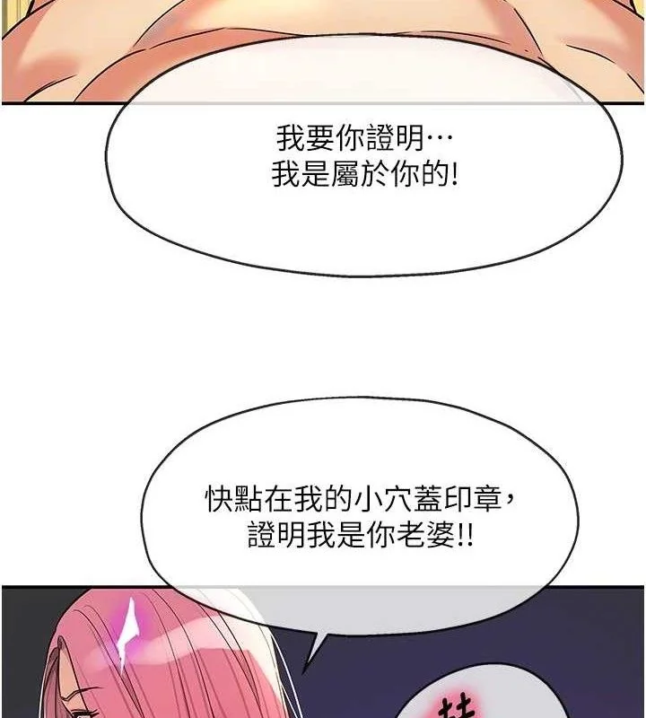 第140話