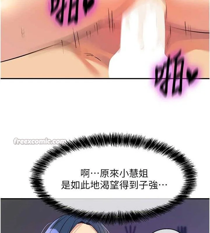 第140話
