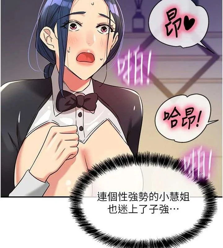 第140話
