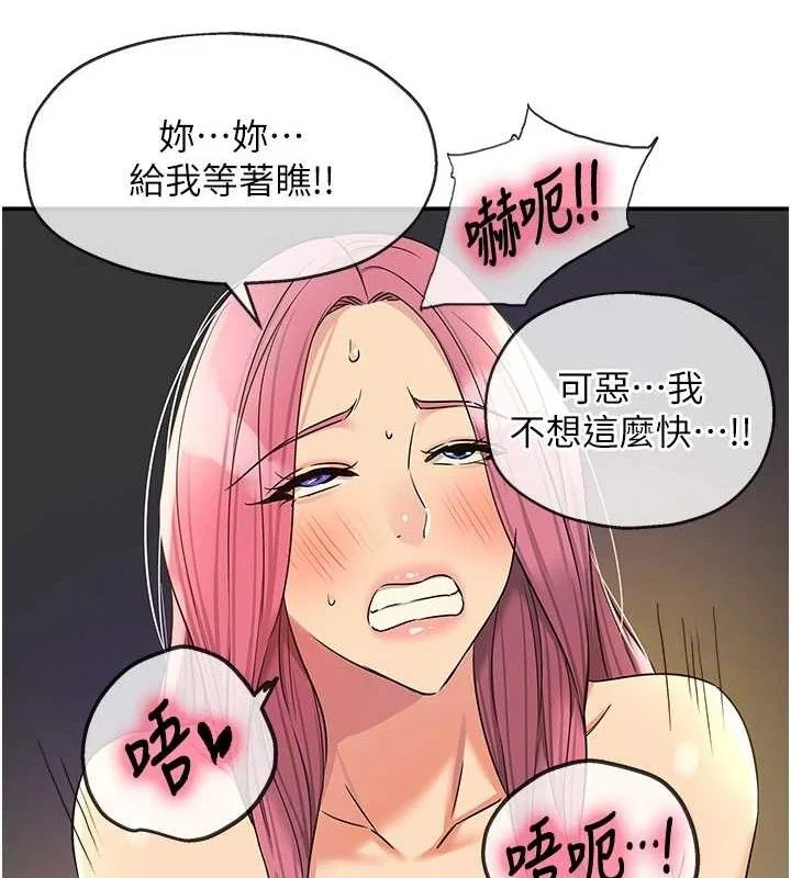 第140話