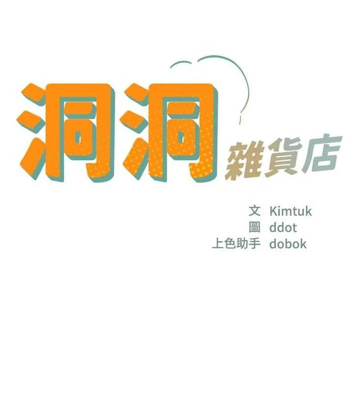第140話