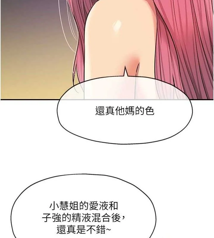 第140話