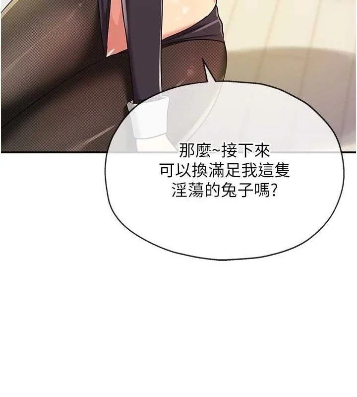 第140話