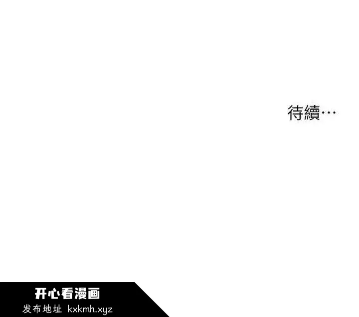 第140話