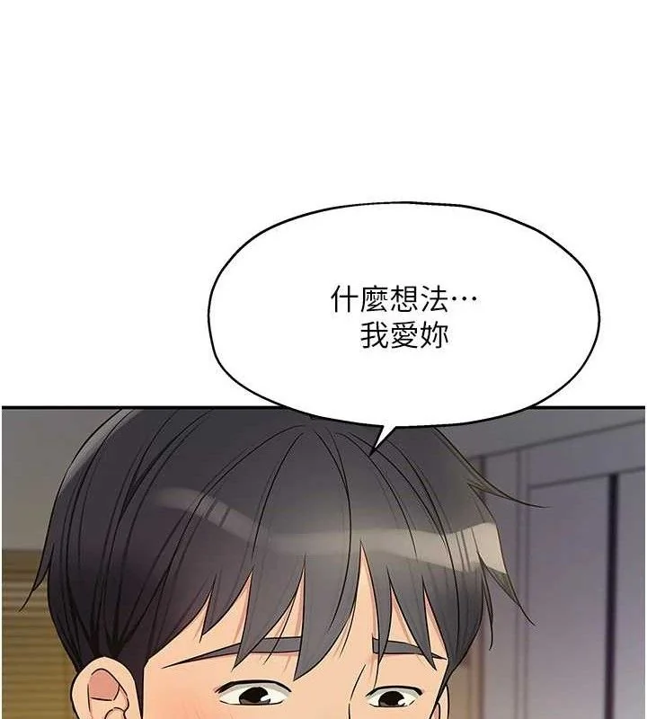 第140話