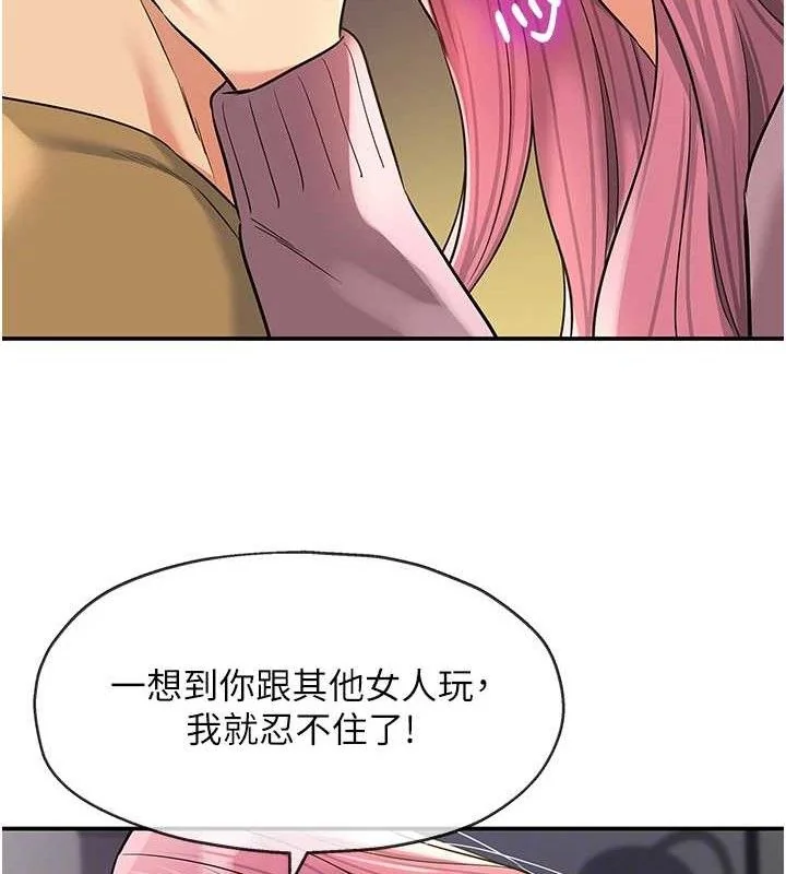 第140話
