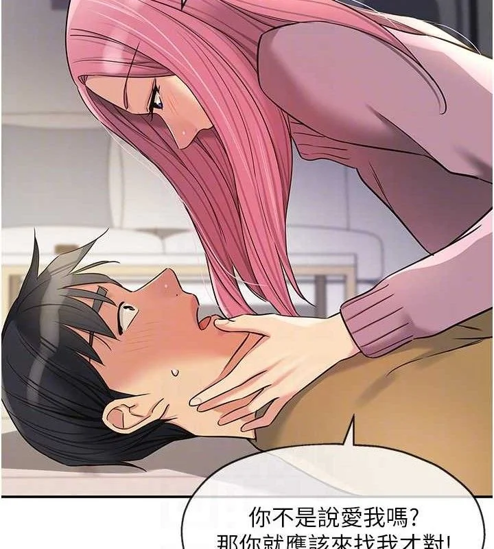 第140話