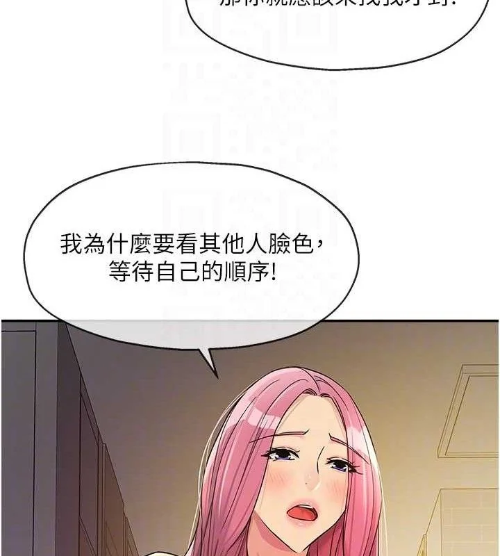 第140話