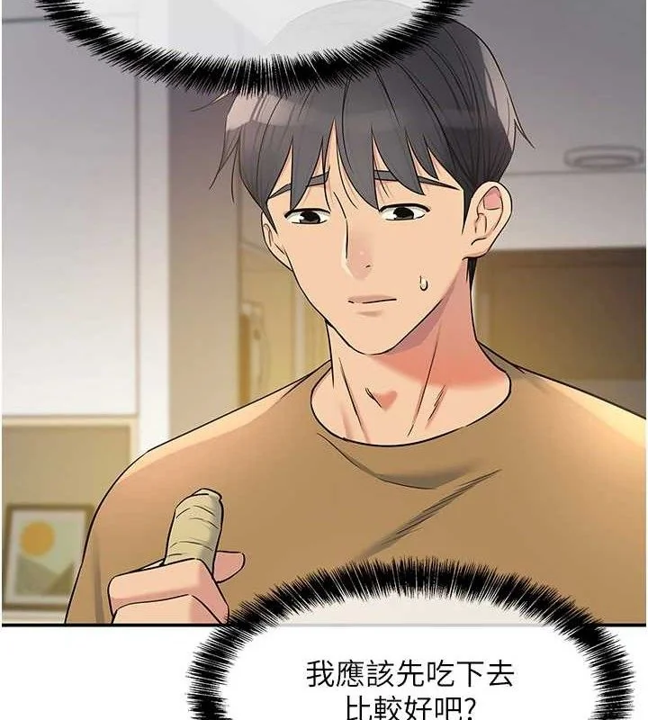 第140話