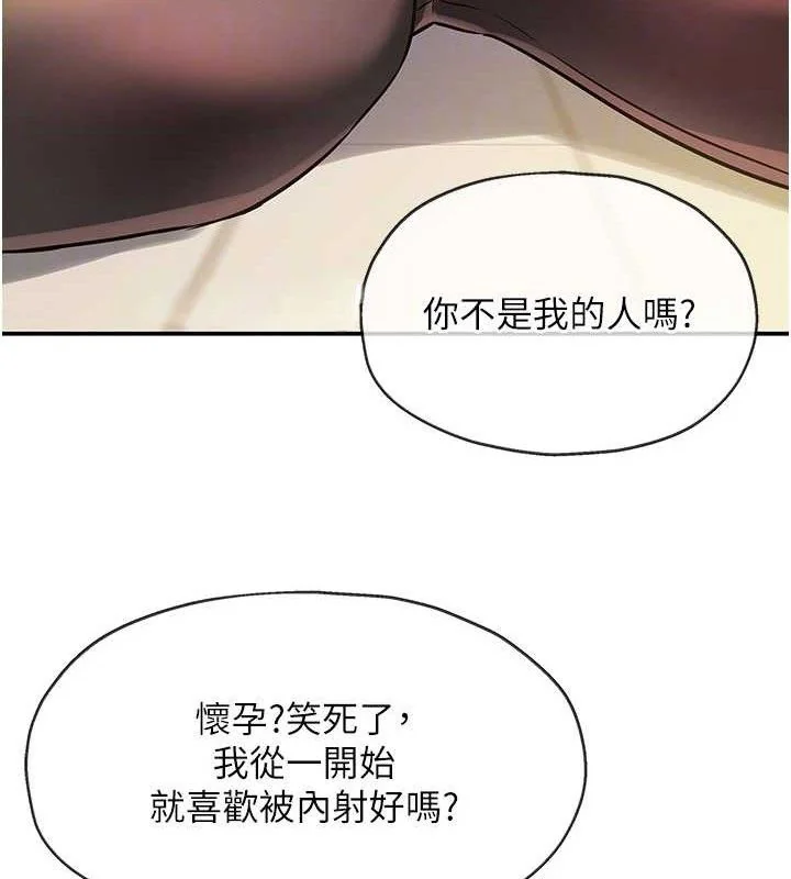 第140話
