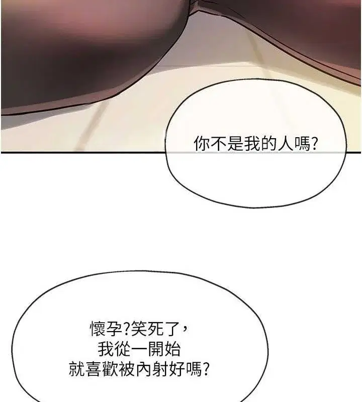 第140話