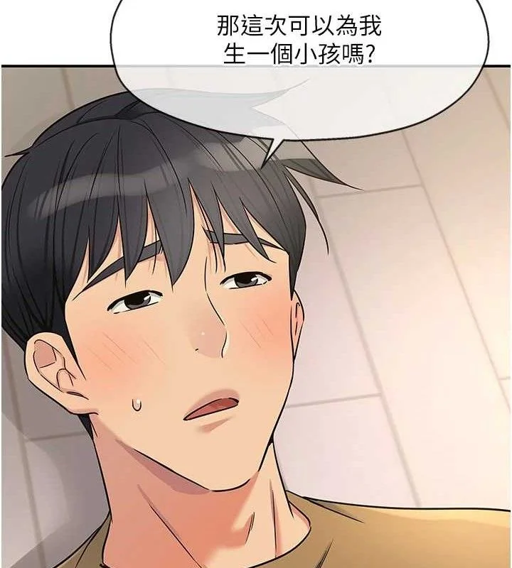 第140話