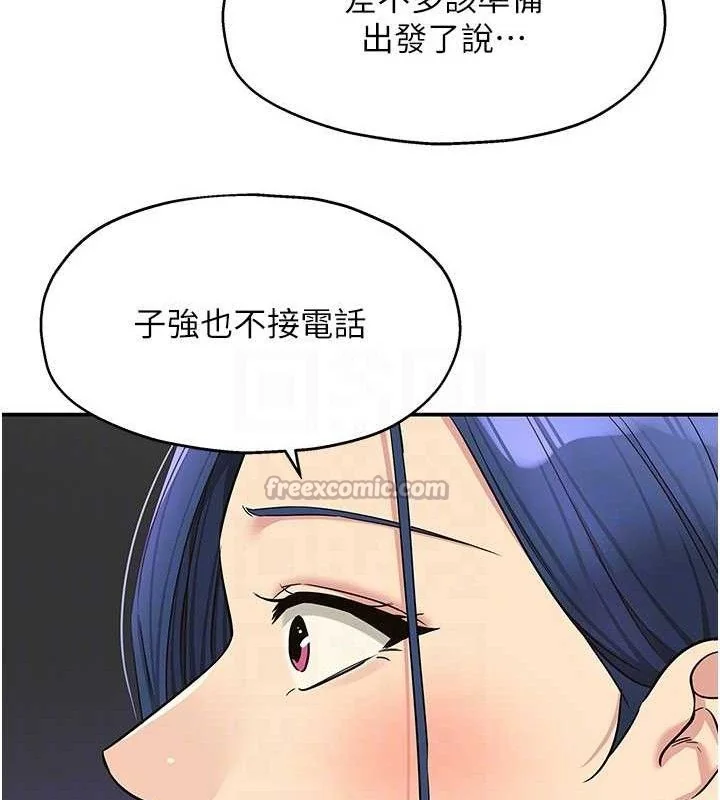 第140話