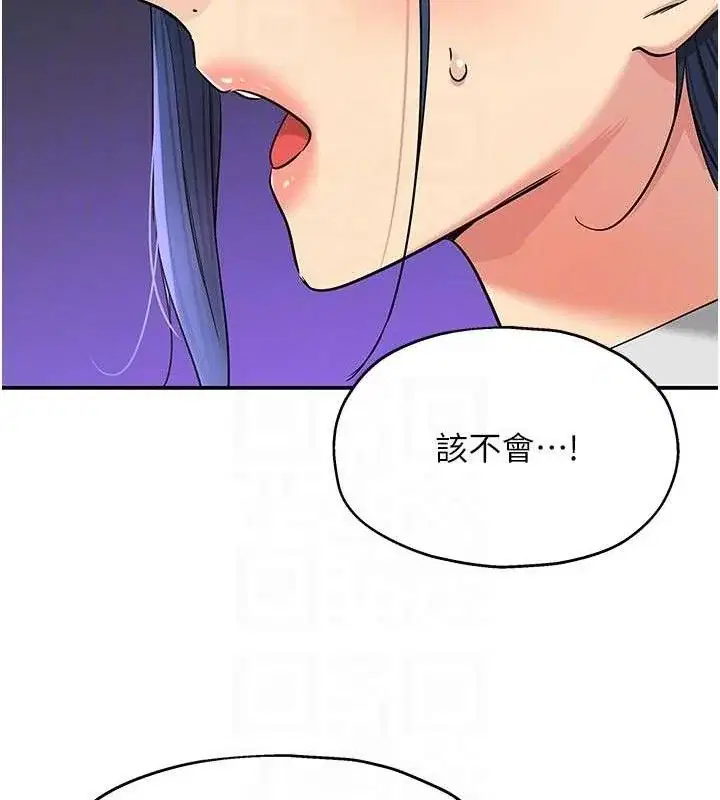 第140話