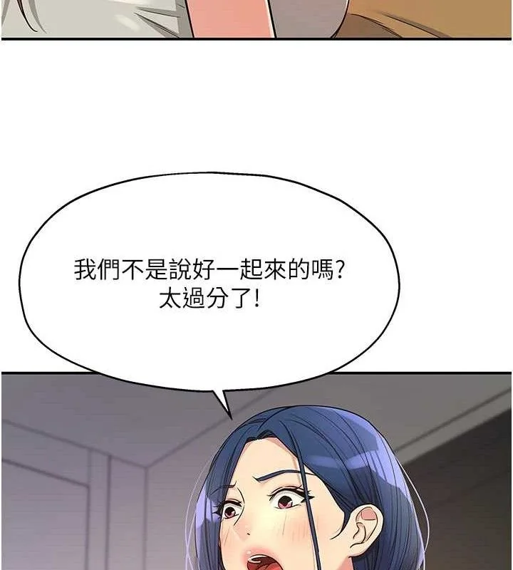 第140話