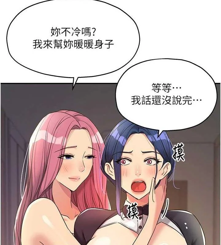 第140話