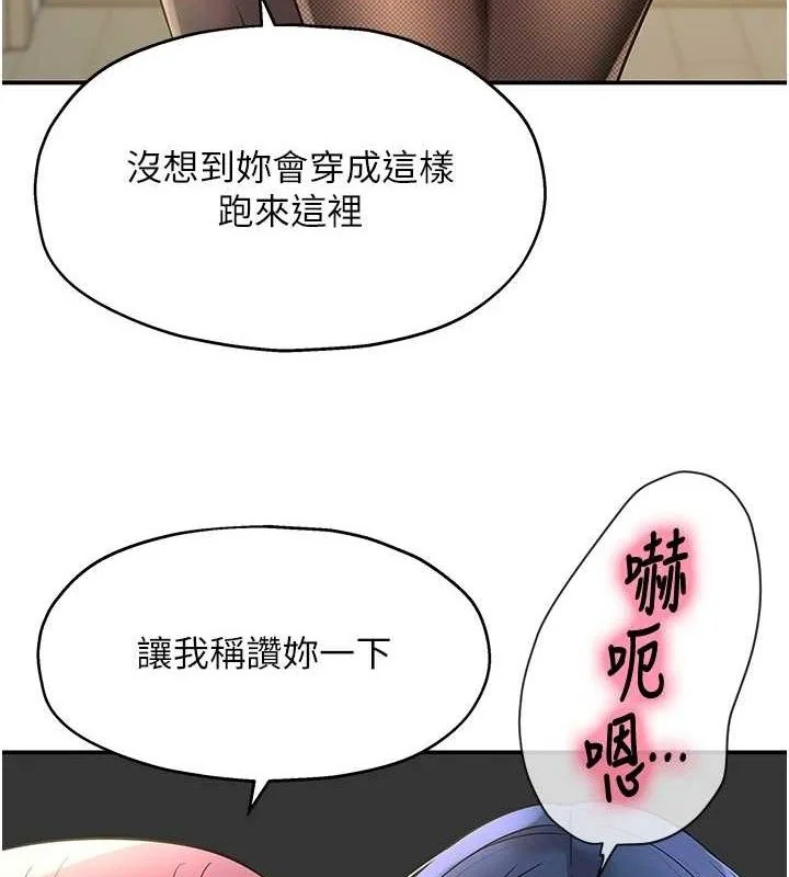 第140話