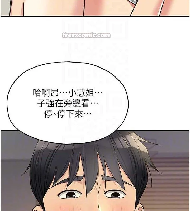 第140話
