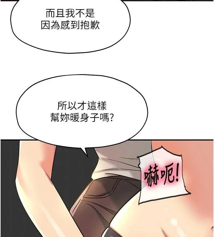 第140話