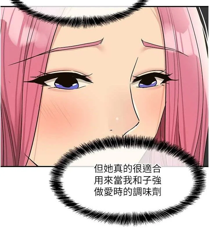 第140話