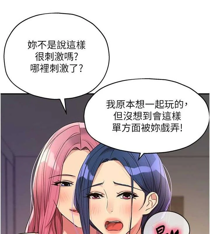 第140話