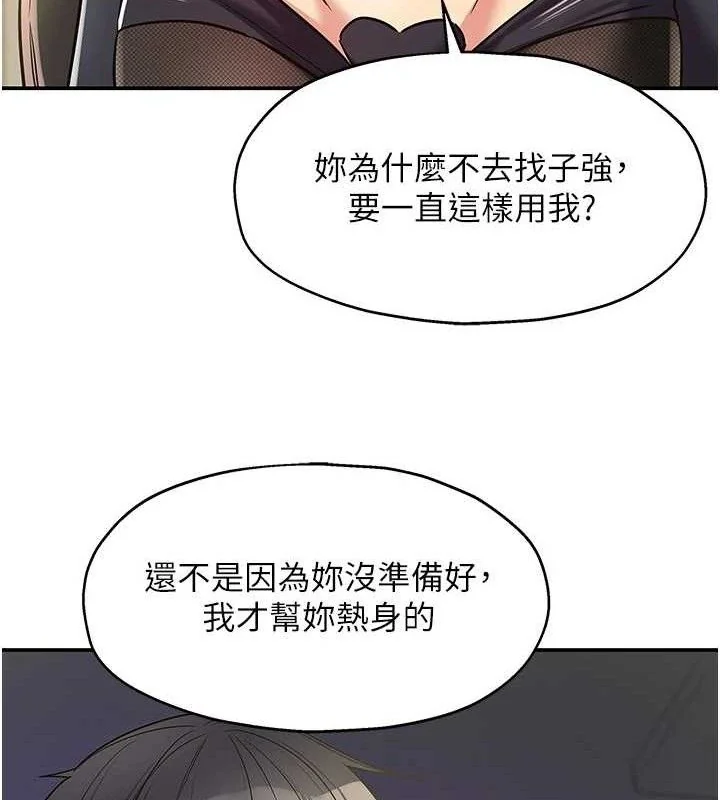 第140話