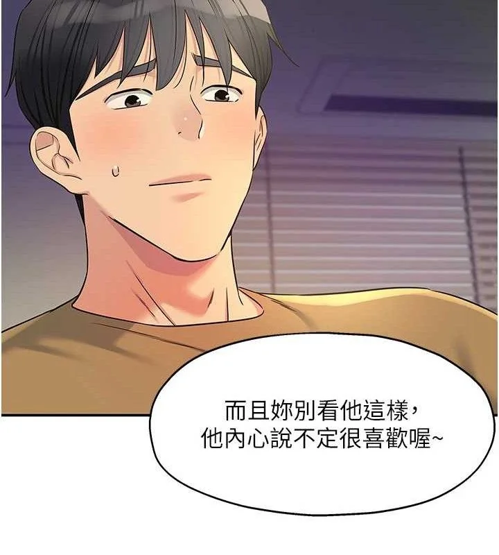 第140話
