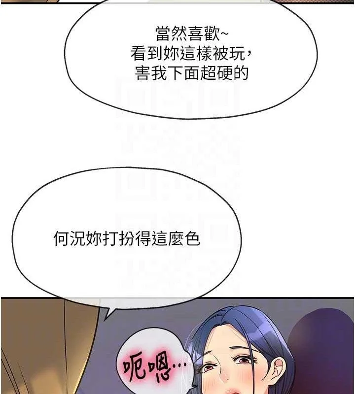 第140話