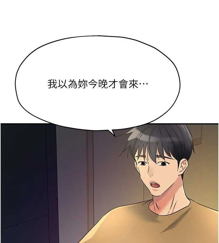 第140話