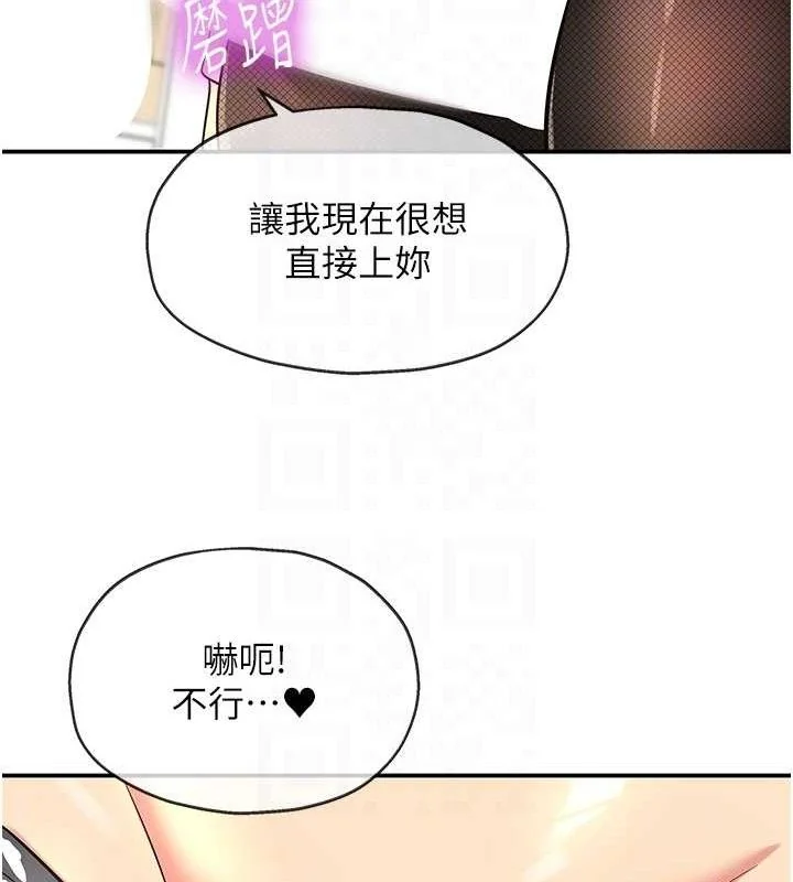 第140話
