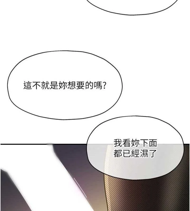 第140話