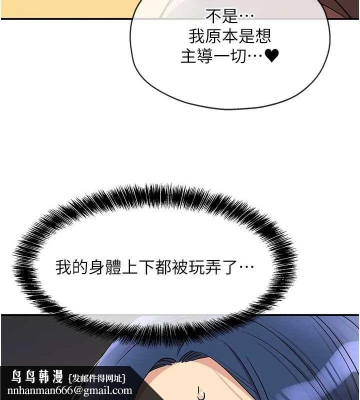 第140話