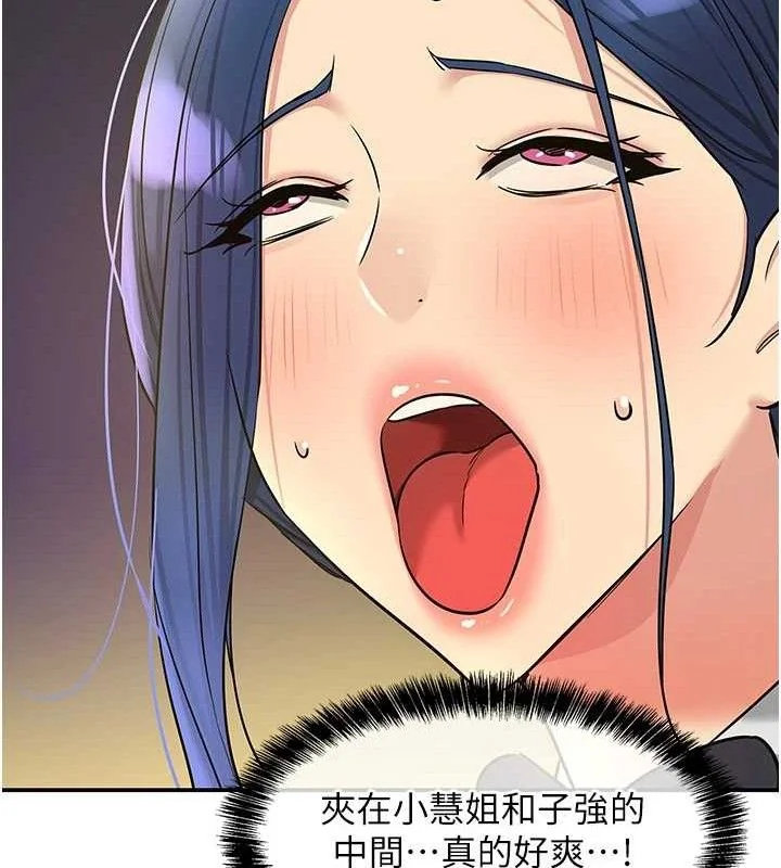 第140話