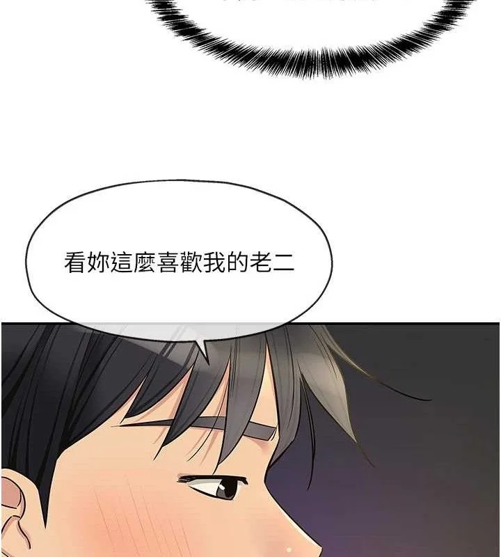 第140話