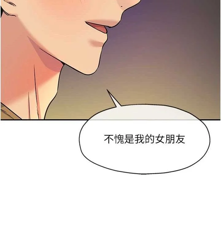 第140話