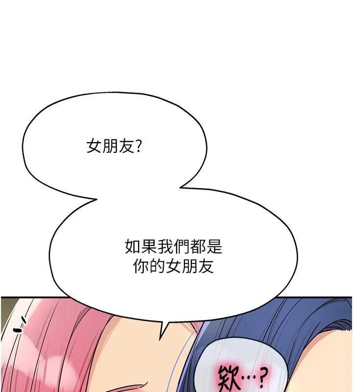 第140話
