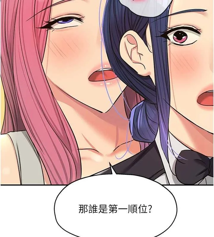 第140話