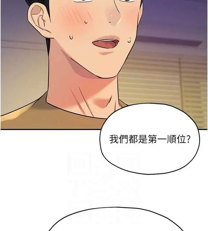第140話