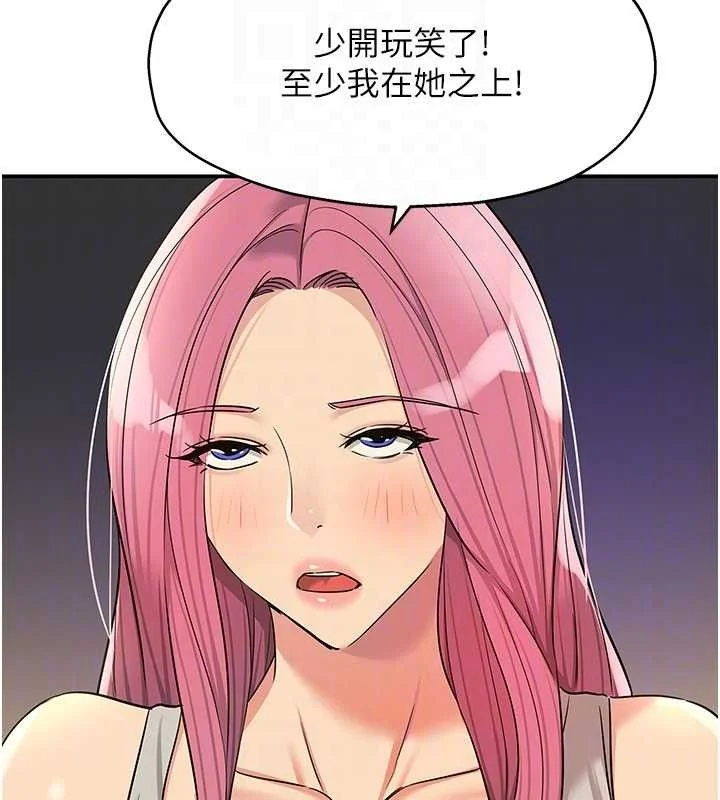 第140話