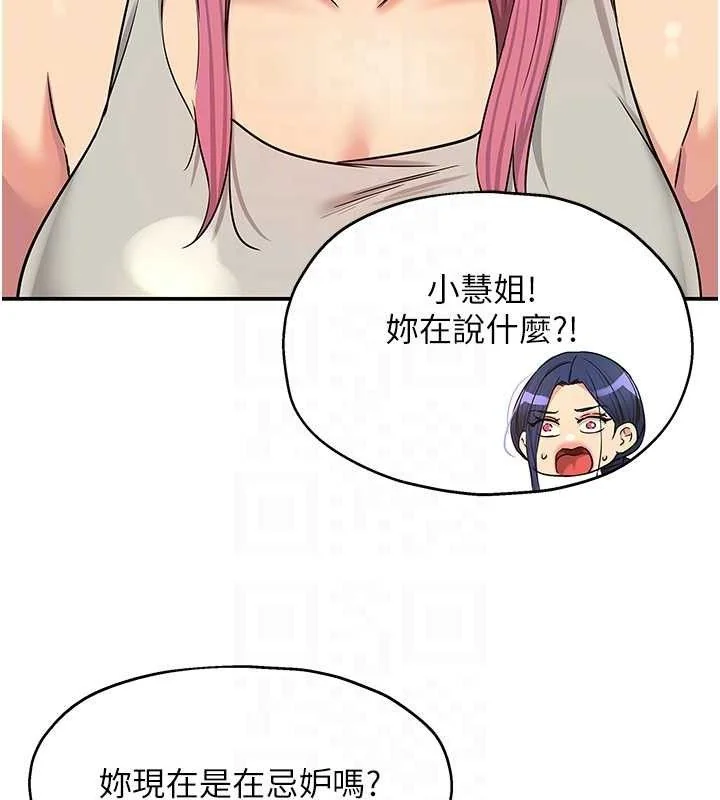 第140話