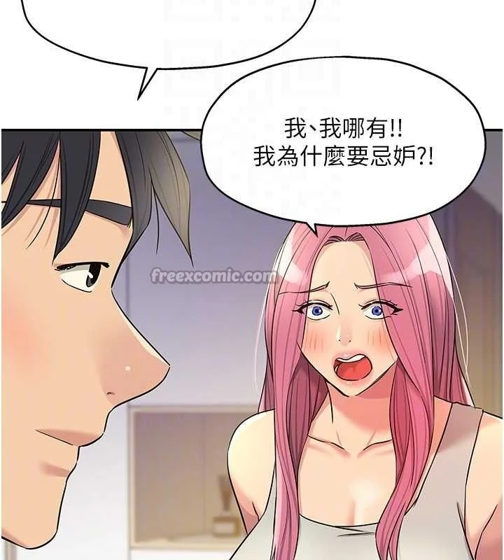 第140話