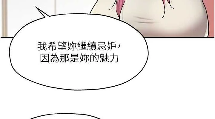 第140話