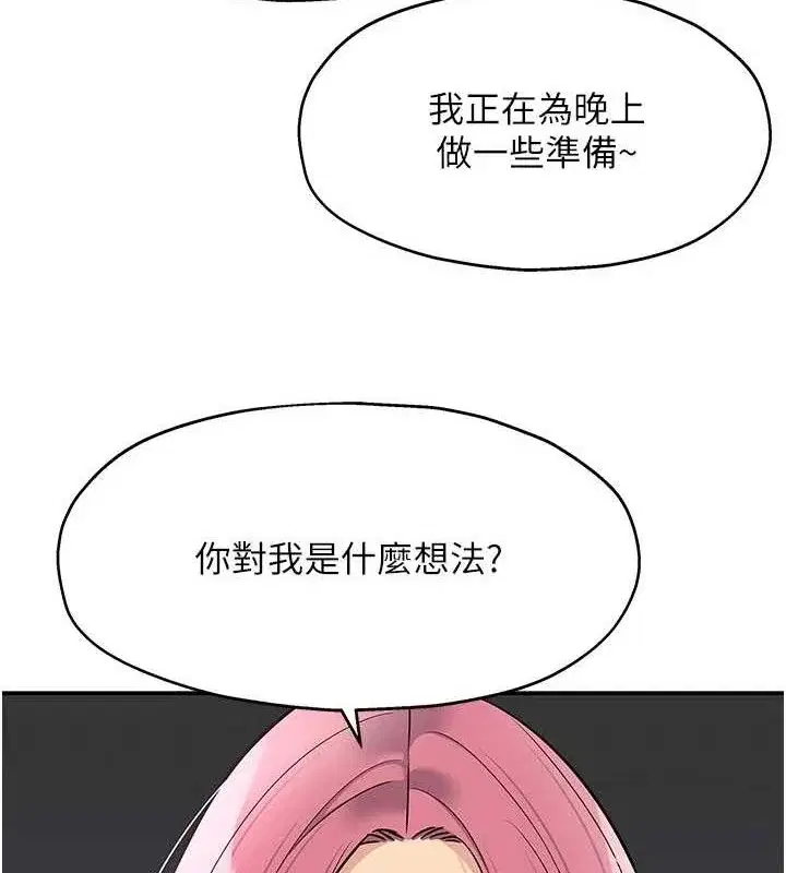 第140話