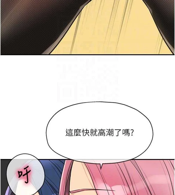 第140話
